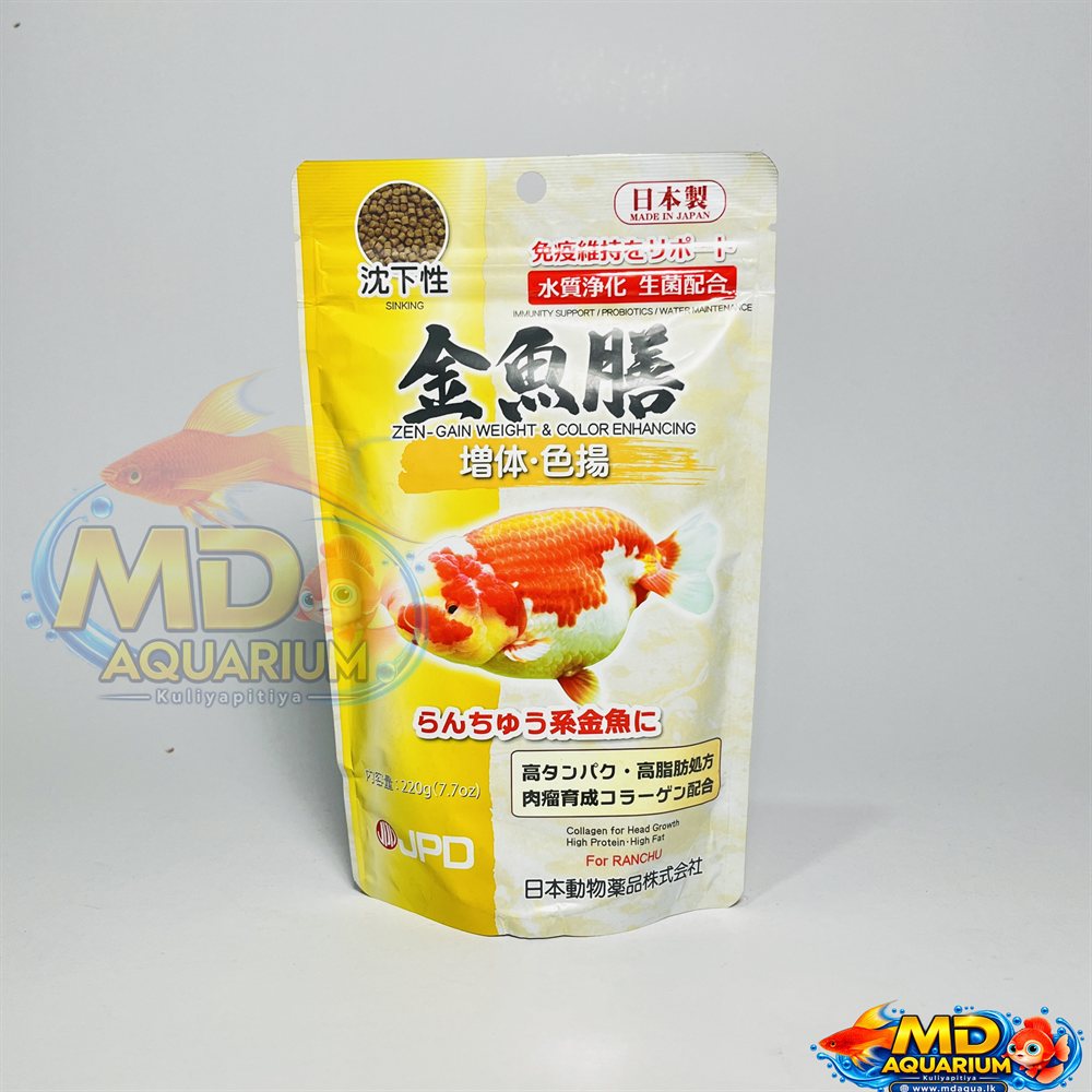 JPD Goldfish Feed Colour Enhance 220g - Small Pellet